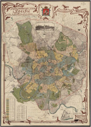 Иллюстрированный план города Москвы с окрестностями