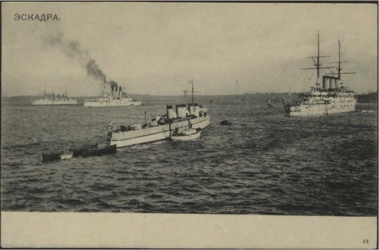 Эскадра, № 13. Открытое письмо