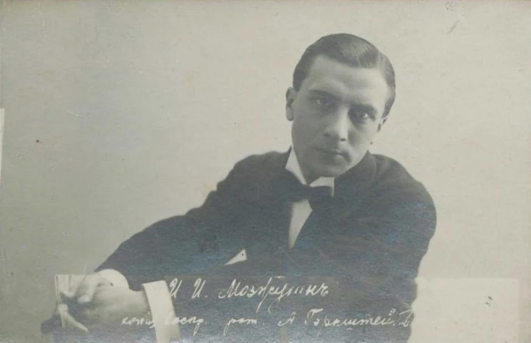 Иван Ильич Мозжухин. Фотооткрытка. Вариант 4