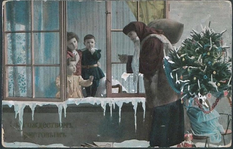 С Рождеством Христовым. Открытое письмо. Вариант 9