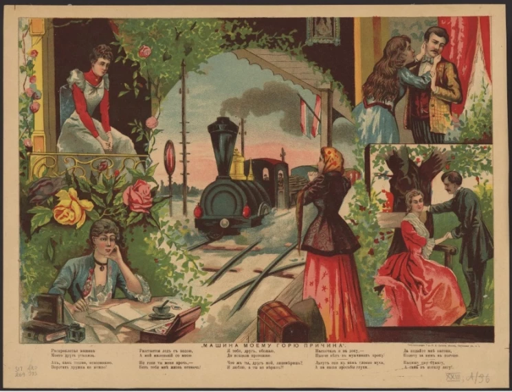 Машина - моему горю причина. Распроклятая машина моего друга утащила. Вариант 1