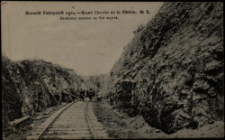 Великий Сибирский путь. Grand Chemin de la Sibérie, № 8. Каменная выемка на 644 версте. Открытое письмо