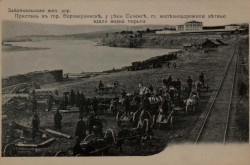 Забайкальская железная дорога. Пристань в городе Верхнеудинске, у реки Селенги, с железнодорожной ветвью вдали видна тюрьма. Открытое письмо