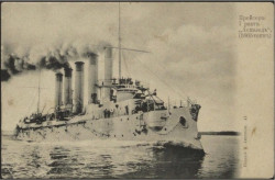  Крейсер I ранга "Аскольд" (5905 тонн). Открытое письмо