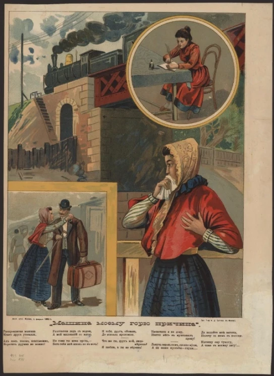 Машина - моему горю причина. Распроклятая машина моего друга утащила. Вариант 2