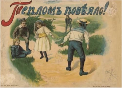 Теплом повеяло!