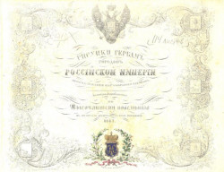 Полное собрание законов Российской Империи. Собрание 1. С 1649 по 12 декабря 1825 года