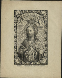 Пресвятая Богородица в родах помощница. Издание 1876 года