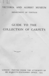 Victoria and Albert museum. Department of textiles. Publication № 111 T. Guide to the collection of carpets