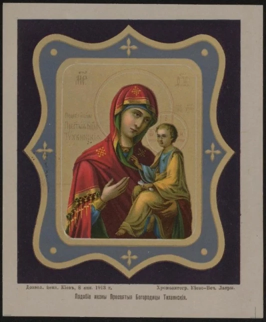 Подобие иконы Пресвятой Богородицы Тихвинская