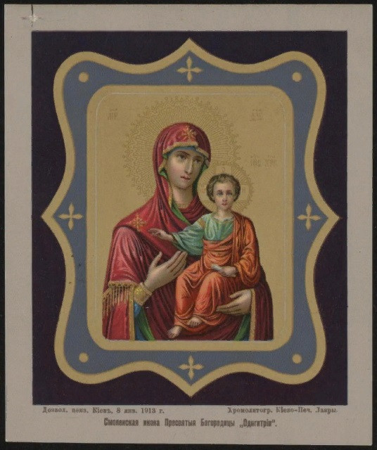 Смоленская икона Пресвятой Богородицы "Одигитрия"