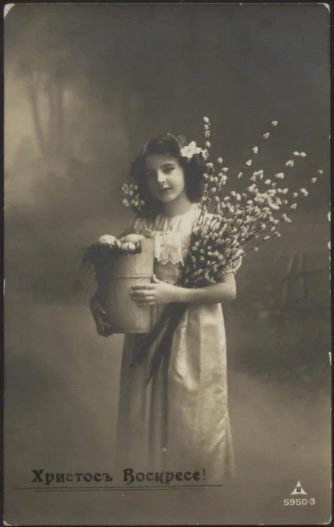 Христос Воскресе! Вариант 4