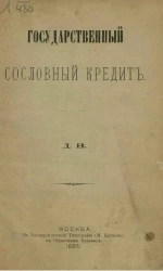 Петр Великий в иностранной литературе