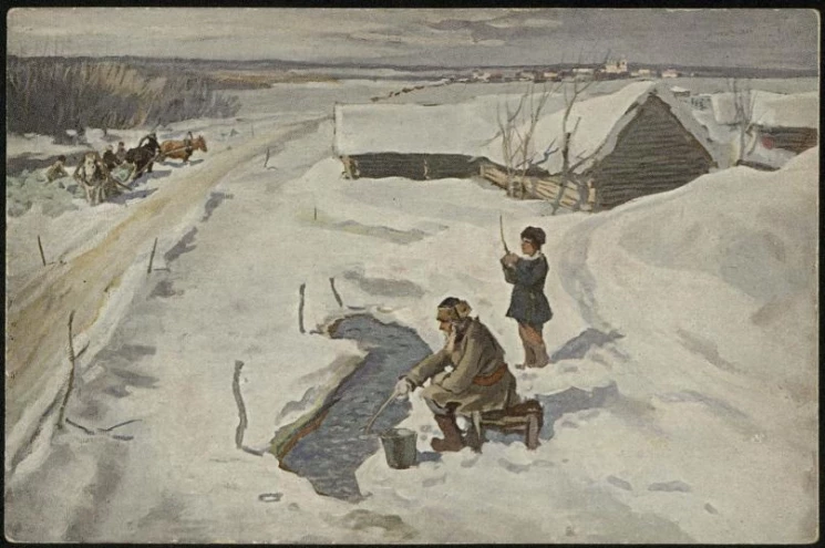 Алексей Степанович Степанов. У проруби. Почтовая карточка