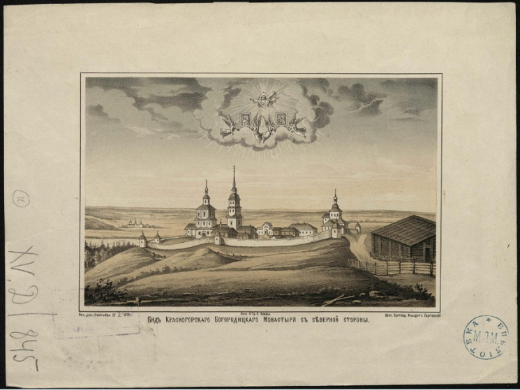 Вид Красногорского Богородицкого монастыря с северной стороны