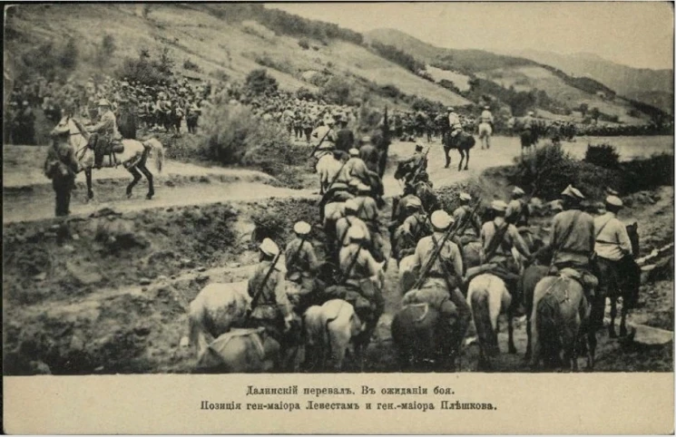 Далинский перевал. В ожидании боя. Позиция генерал-майора Левестам и генерал-майора Плешкова. Открытое письмо