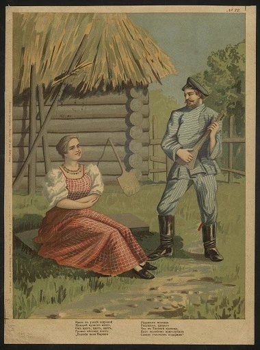 Вдоль по улице широкой молодой кузнец идет, он идет, идет, идет громко песенки поет