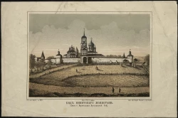 Вид Никитского монастыря (близ города Переяславля Ярославской Губернии)
