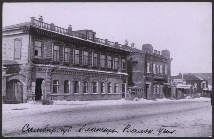 Симбирская губерния. Алатырь. Реальное училище