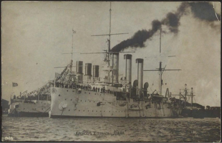  Крейсер II-го ранга "Диана". Открытое письмо