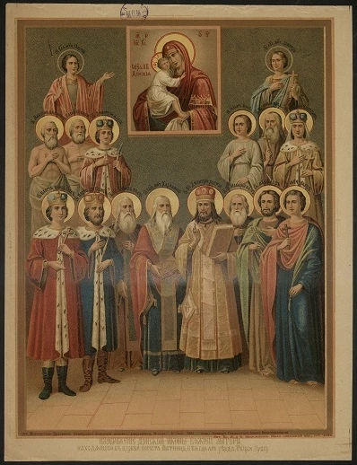 Изображение Донской иконы Божией Матери, находящейся в церкви погоста Лютницы, Бежецкого уезда, Тверской губернии