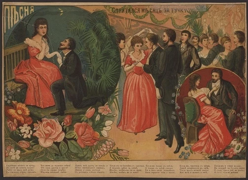 Спрятался месяц за тучку. Песня. Спрятался месяц за тучку, в небе не хочет гулять