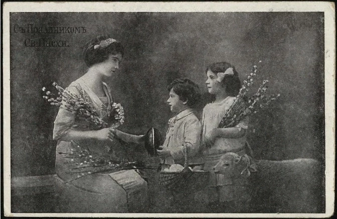 С праздником Святой Пасхи. Почтовая карточка. Вариант 2