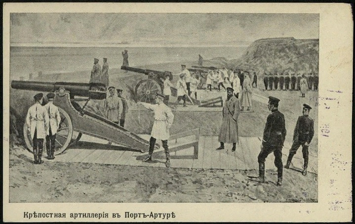 Крепостная артиллерия в Порт-Артуре. Открытое письмо