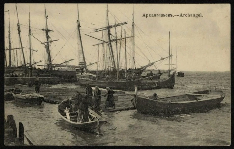 Архангельск. Открытое письмо. Вариант 5