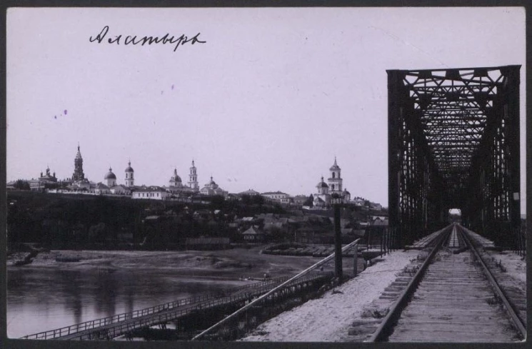 Алатырь. Открытое письмо