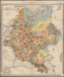 Учебная карта Европейской России