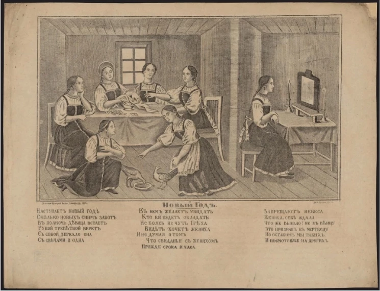 Новый год. Наступает новый год. Сколько новых с ним забот