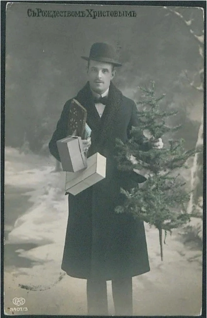 С Рождеством Христовым. Почтовая карточка. Вариант 4