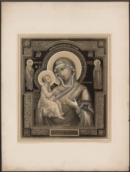 Иерусалимская икона Божией Матери. Издание 1878 года