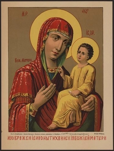 Изображение иконы Тихвинской Божией Матери. Вариант 1