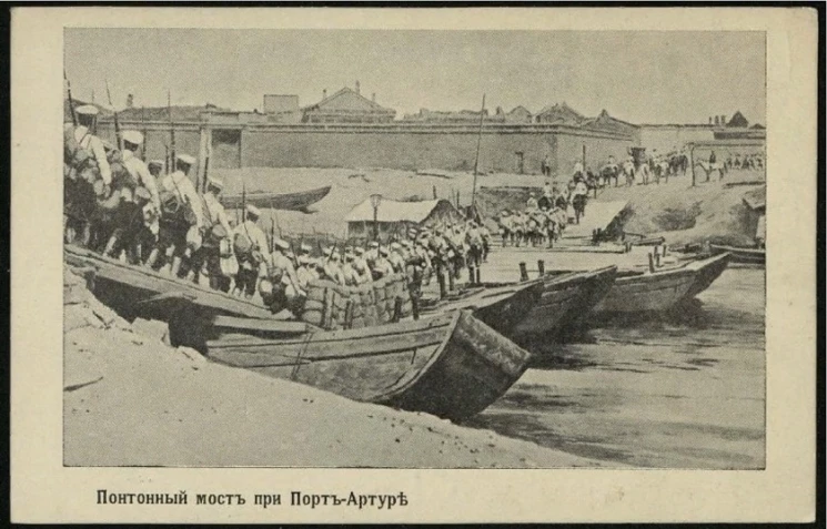 Понтонный мост при Порт-Артуре. Открытое письмо 