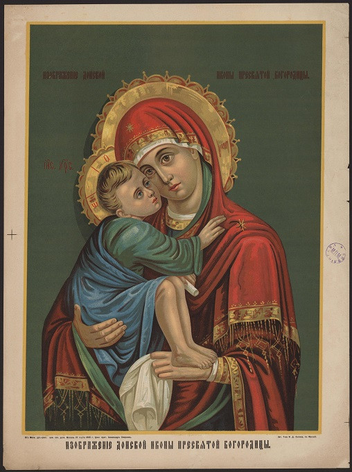 Изображение Донской иконы Пресвятой Богородицы
