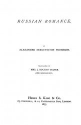 Russian romance by Alexander Serguevitch Poushkin