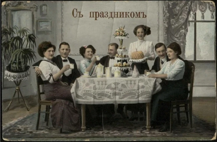 С праздником