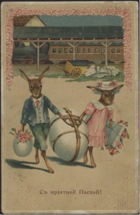 С приятной Пасхой! Вариант 2
