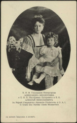 Ее императорское величество государыня императрица Александра Федоровна и его императорское величество наследник Цесаревич и Великий Князь Алексей Николаевич