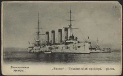 Тихоокеанская эскадра, № 12. "Баян" - Броненосный крейсер I ранга. Открытое письмо