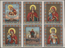 Шестичастное изображение икон Пресвятой Богородицы и святых. Великомученицы Варвары, мученика Трифона и Николая Чудотворца