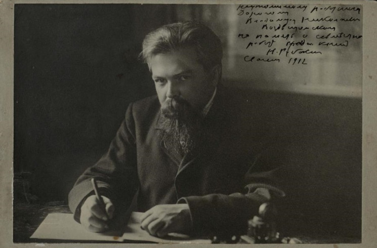 Николай Рубакин. Фотография