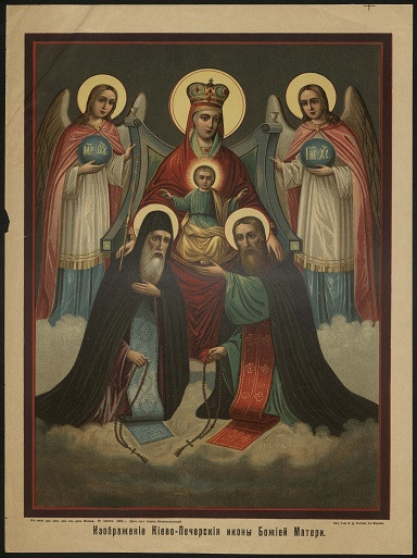 Изображение Киево-Печерской иконы Божией Матери. Вариант 1