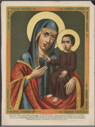 Изображение иконы Божией Матери Смоленской что под Ярославлем образ Одигитрии Смоленская