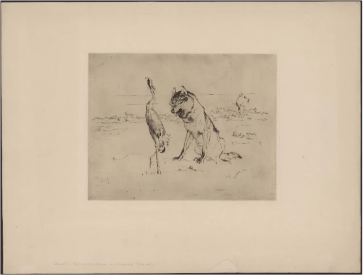 Волк и журавль