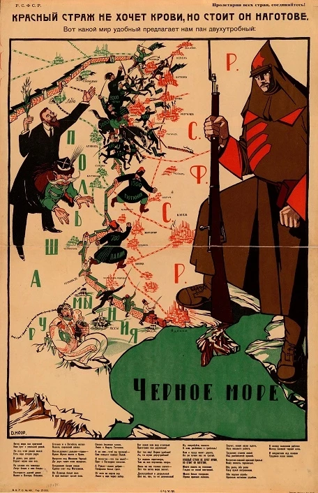 Красный страж не хочет крови, но стоит он наготове