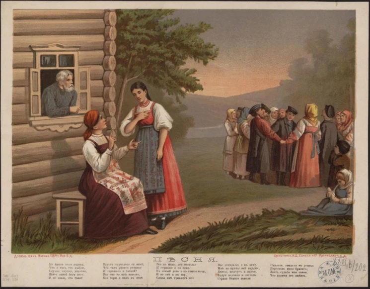 Не брани меня, родная. Песня. Не брани меня, родная, что я так его люблю