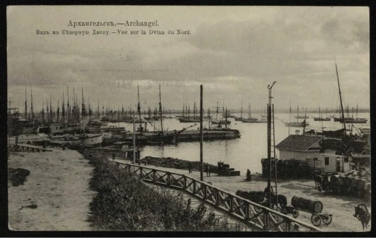 Архангельск. Вид на Северную Двину. Почтовая карточка. Вариант 1